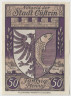 Бона. Нотгельд. Германия. Город Кюстрин. 50 пфеннигов 1921 год. Вариант 248.1.b. рев.