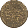 Монета. Мадагаскар. 20 франков 1987 год. ав.