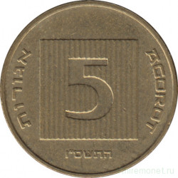 Монета. Израиль. 5 новых агорот 2006 (5766) год.