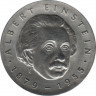 Монета. ГДР. 5 марок 1979 год. 100 лет со дня рождения Альберта Эйнштейна. ав.