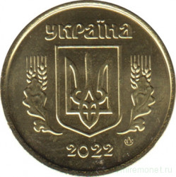Монета. Украина. 10 копеек 2022 год.