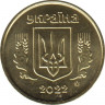 Монета. Украина. 10 копеек 2022 год. ав.