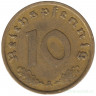 Монета. Германия. Третий Рейх. 10 рейхспфеннигов 1936 год. Монетный двор - Берлин (А).