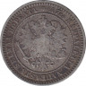 Монета. Русская Финляндия. 2 марки 1870 год. рев.