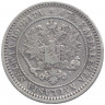Монета. Русская Финляндия. 2 марки 1870 год.