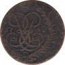 Монета. Россия. 2 копейки 1758 год. Надпись сверху. ав.