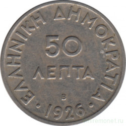 Монета. Греция. 50 лепт 1926 (1930) год. (В).
