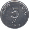 Монета. Мальдивские острова. 5 лари 2012 (1433) год. рев.