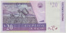 Банкнота. Малави. 20 квачей 2006 год. Тип 52b. рев.