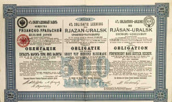 Облигация. Россия. 4 % облигация общества Рязанско-уральской железной дороги на 154 рублей 30 коп. 1897 год.