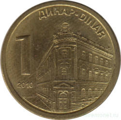 Монета. Сербия. 1 динар 2010 год.