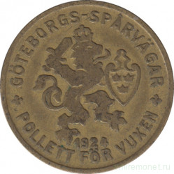 Жетон транспортный. Швеция. Гётеборг. Трамвайный жетон для взрослых 1924 - 1949 года.