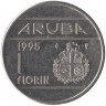 Монета. Аруба. 1 флорин 1995 год. 