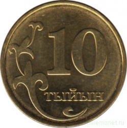 Монета. Кыргызстан. 10 тыйын 2008 год.