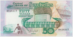Банкнота. Сейшельские острова. 50 рупий 1989 год. Тип 34.