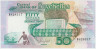 Банкнота. Сейшельские острова. 50 рупий 1989 год. Тип 34. ав.