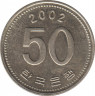 Монета. Южная Корея. 50 вон 2002 год. ав.