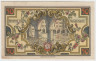 Бона. Нотгельд. Германия. Город Розенхайм. 50 пфеннигов 1921 год. Вариант 1134.1.4.2. рев.