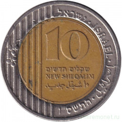 Монета. Израиль. 10 новых шекелей 2006 (5766) год.
