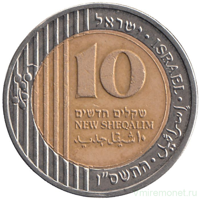 Монета. Израиль. 10 новых шекелей 2006 (5766) год.