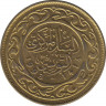 Монета. Тунис. 50 миллимов 1993 год. ав.