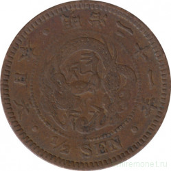 Монета. Япония. 1/2 сена 1888 год (21-й год эры Мэйдзи).