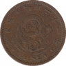 Монета. Япония. 1/2 сена 1888 год (21-й год эры Мэйдзи). ав.