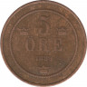 Монета. Швеция. 5 эре 1889 год. ав.