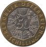 Монета. Австрия. 50 шиллингов 2001 год. Последний шиллинг. рев.