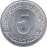 Монета. Алжир. 5 сантимов 1974 год. ФАО - второй четырёхлетний план 1974-1977. рев.