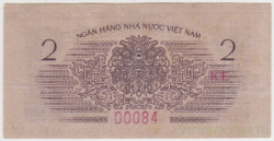 Банкнота. Вьетнам. 2 ксу 1964 год. Тип 75а.