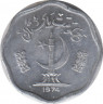 Монета. Пакистан. 2 пайсы 1974 год. Новый тип. ав.