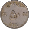 Монета. Мускат и Оман. 50 байз 1969 год. ав.