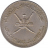 Монета. Мускат и Оман. 50 байз 1969 год. рев.