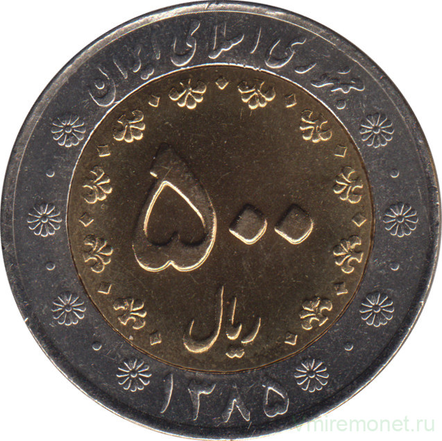Сколько риалов в рублях. Иран 500 риалов. Монета номиналом 500. 500 Риалов Иран 2006. 500 Риалов.
