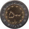 Монета. Иран. 500 риалов 2006 (1385) год. ав.