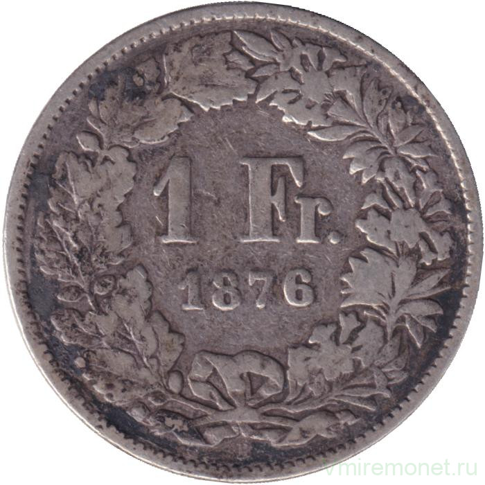 Монета. Швейцария. 1 франк 1876 год.