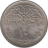 Монета. Египет. 10 пиастров 1984 год. ав.