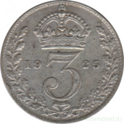Монета. Великобритания. 3 пенса 1925 год.