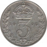 Монета. Великобритания. 3 пенса 1925 год. ав.