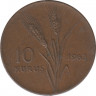  Монета. Турция. 10 куруш 1963 год. ав.