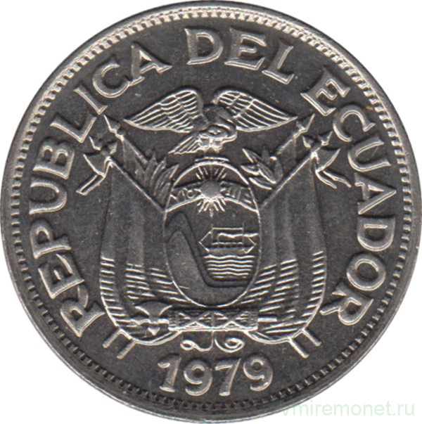 Монета. Эквадор. 50 сентаво 1979 год.