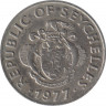 Монета. Сейшельские острова. 50 центов 1977 год. рев.