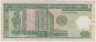 Банкнота. Гватемала. 1 кетцаль 2006 год. Тип 109. рев.