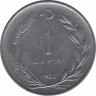  Монета. Турция. 1 лира 1965 год. ав.