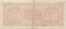 Банкнота. Италия. Оккупация союзников. 100 лир 1943 год. Тип М21a.