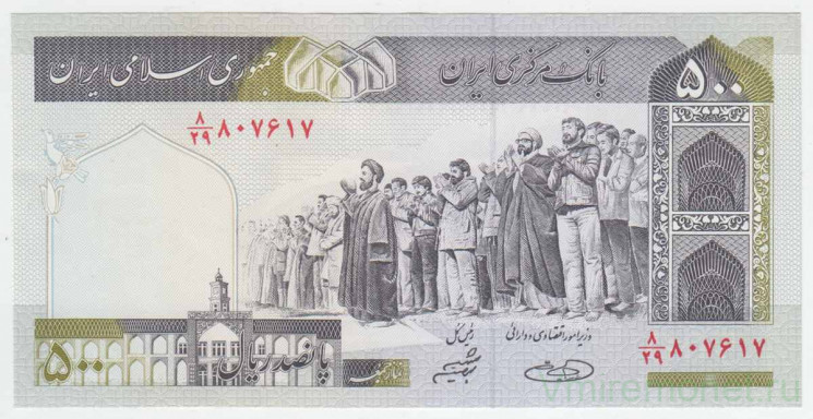 Банкнота. Иран. 500 риалов 2003 - 2009 года. Тип 137Ab.