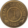 Монета. Гайана. 1 цент 1982 год. ав.
