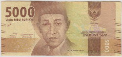 Банкнота. Индонезия. 5000 рупий 2016 год. Модификация 2017 год. Тип 156b.