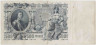 Банкнота. Россия. 500 рублей 1912 год. (Коншин - Овчинников). рев.